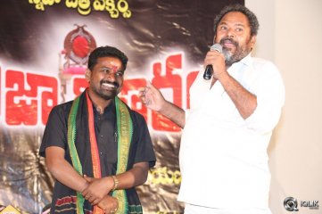 Rajyadikaram Movie Platinum Disc Function